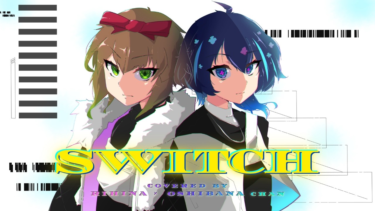 🌎 SWITCH / 水槽 &times; Such ｜ covered by おしばなちゃん（CV:つずな）&times; 梨雛