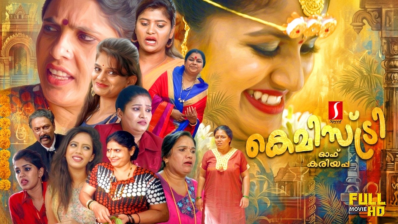 Chemistry of Kariyappa Malayalam Dubbed Courtroom Love Drama Full Movie | Sanjana | Chandan Achar