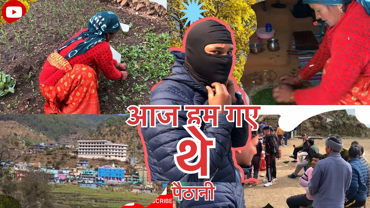 आज हम गए थे पैठानी..❌ और हमारे साथ हुआ कुछ ऐसा☠️