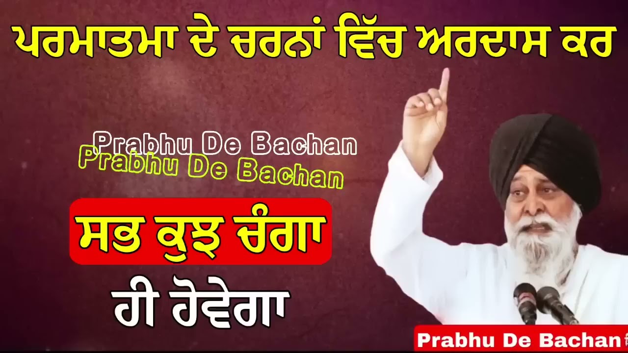 Waheguru ji 