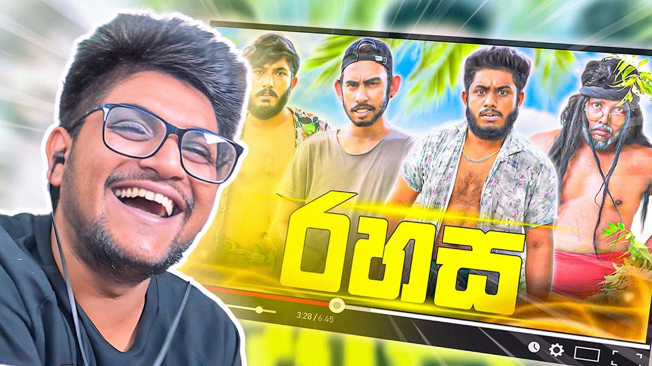 පුදුම රහස් මෙව්වා  !! | Kota Reacts