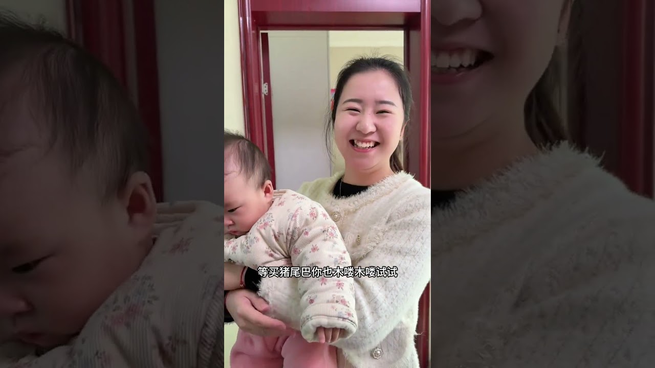 快两岁半的耀耀还总是流口水，去看医生说是正常情况，又去买了个猪尾巴给他吃吃看，还有没有什么好的方法呀…#宝妈 #记录真实生活