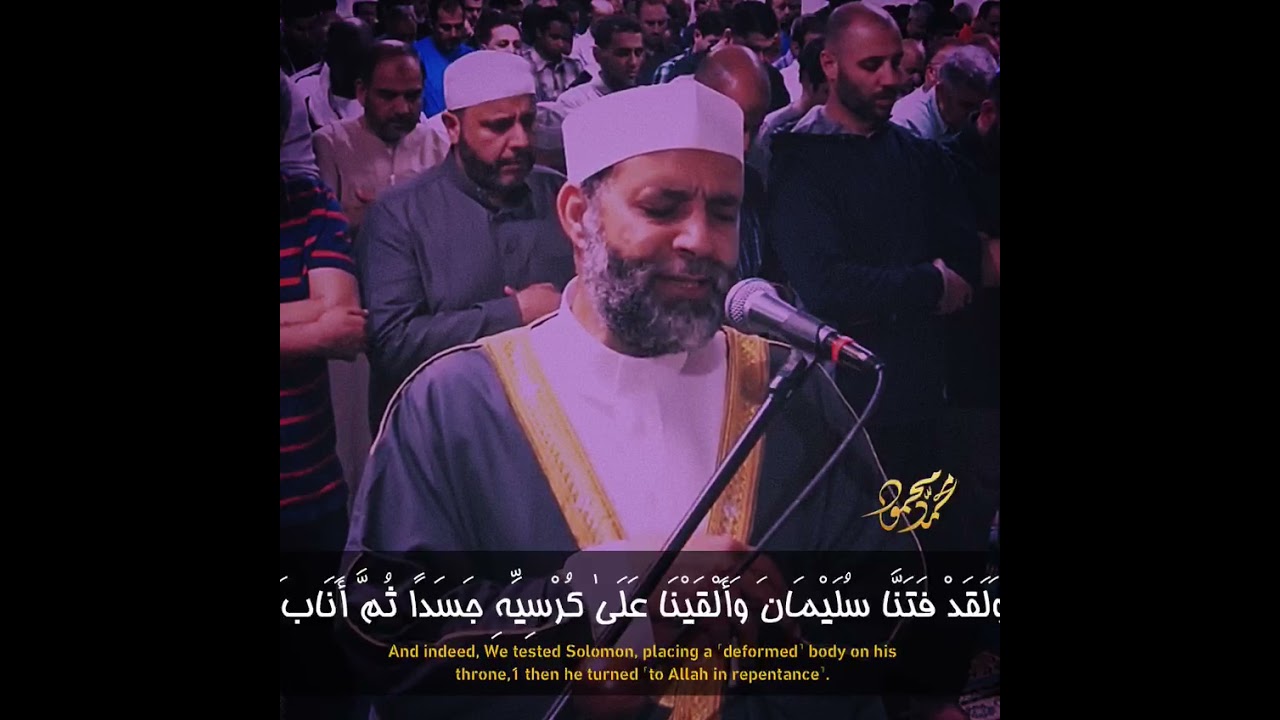 الشيخ حسن صالح .. 