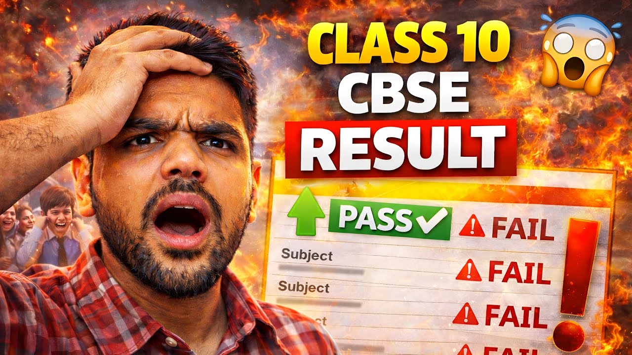 Big Update!! Class 10 Results Out 🤯??| Grace marks and important circular 