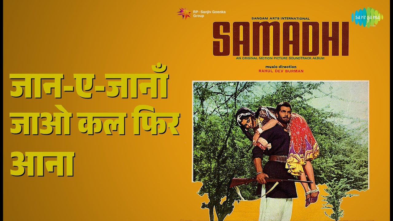 जान-ए-जानाँ जाओ कल फिर आना | Samadhi | Kishore Kumar Songs | Dharmendra | Jaya Bhaduri