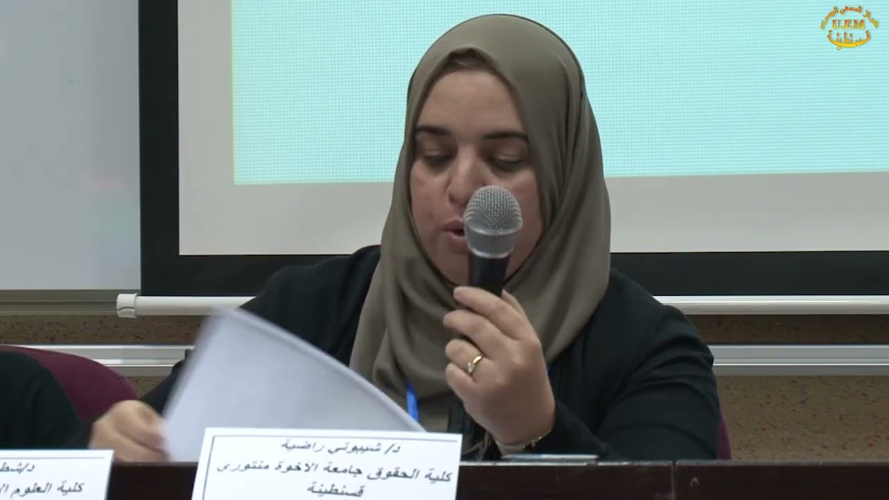 النقابة في ظل العولمة