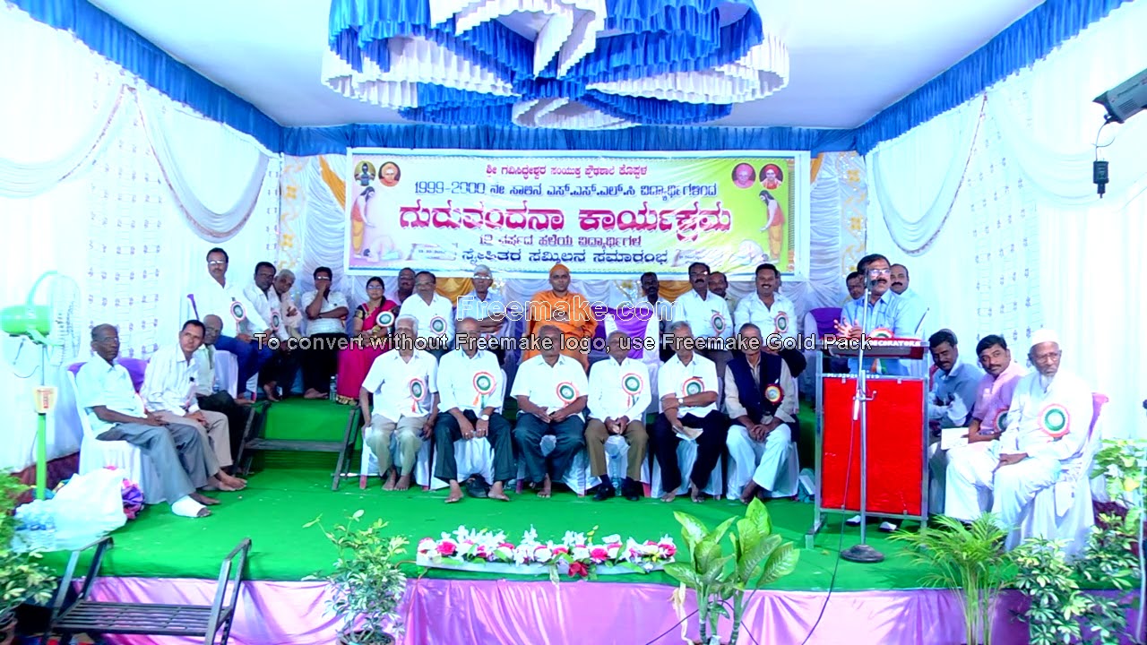 GURUVANDANA 1999-2000 SSLC BATCH SRI GAVISIDDESHWAR HIGH SCHOOL KOPPAL DATE-13-11-2019