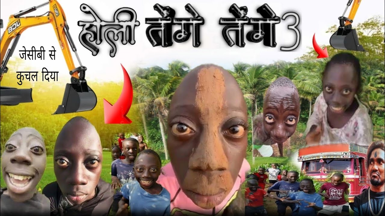 दम है तो हंसी रोक कर दिखाओ | Tenge Tenge Viral Video | Funny Video | Sanjay Nishad Vines