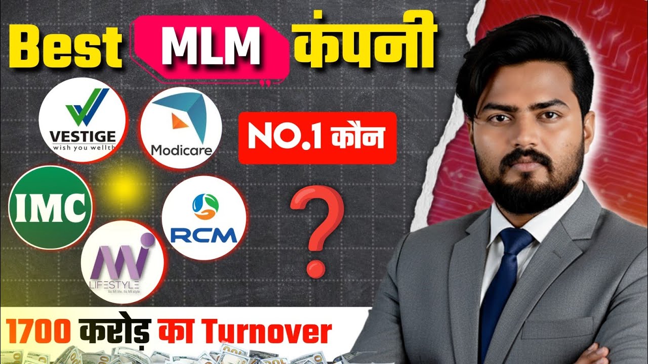 Top 5 Best Network Marketing Companies In India | Best MLM Company | RCM, Vestige, Medicare, IMC 