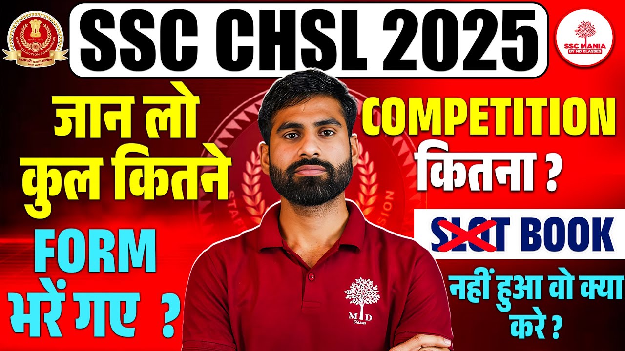 SSC CHSL Total Form Fill Up 2025 | SSC CHSL Per Seat Competition | SSC CHSL 2025 Slot Booking