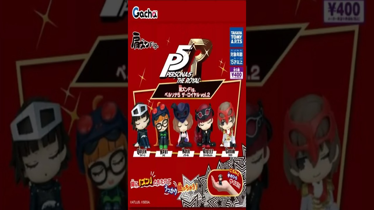 Shoulder Zun Fig. Persona 5 The Royal vol.2 #Persona5 #Persona5Royal#Persona#ShoulderZunFig.