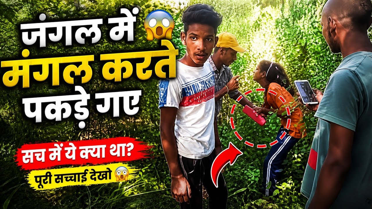 “पहली बार दिखाया अपना गांव ब्लॉक | Real Indian Village Vlog”Desi Vlog”mere gaon ka vlog 