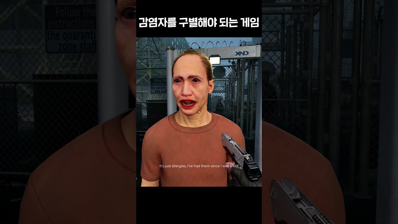 감염자 구별하다가 생존자를 날려버렸네..ㅋㅋ #shorts #game