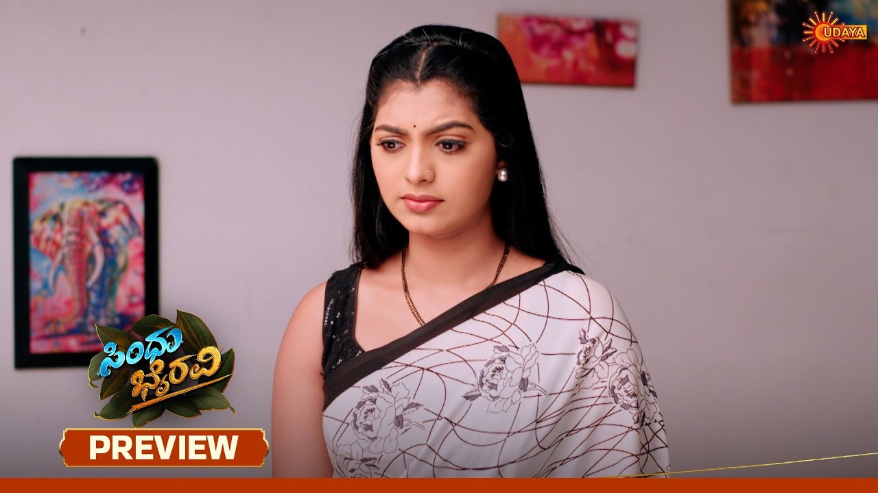Sindhu Bhairavi - Preview | 05 Mar 2026 | Kannada Serial | Udaya TV