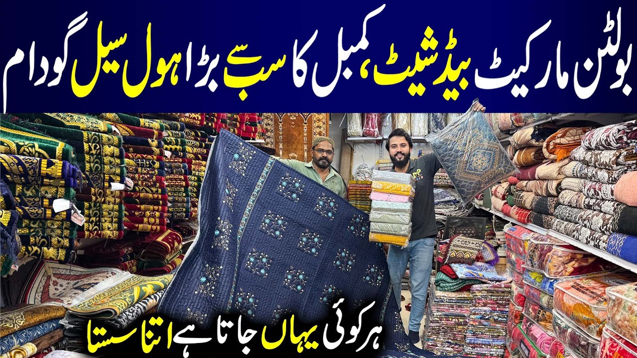 Branded Bed Sheets Wholesale market | Comforters, Blankets & Turkish Bedsheets | Ghosia Darri Store
