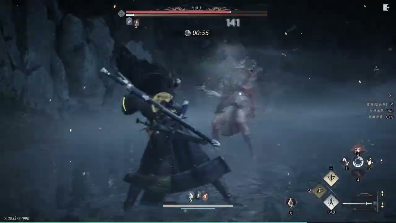 白狼主