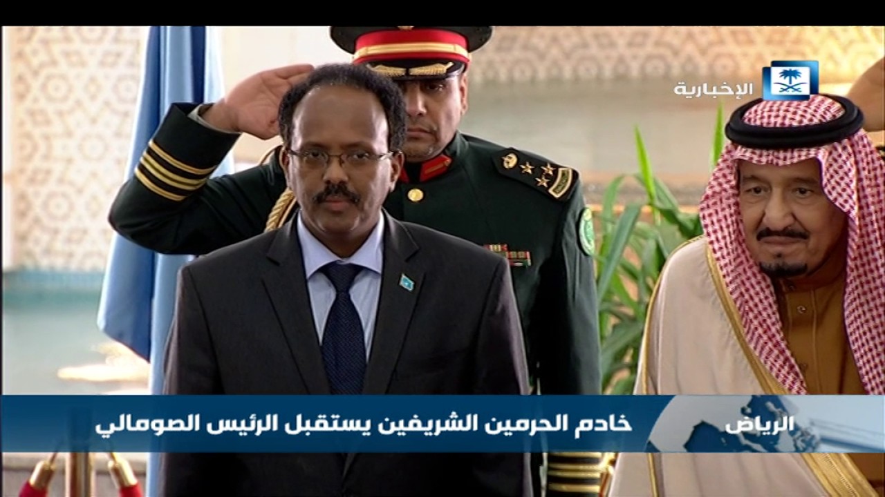 خادم الحرمين الشريفين يستقبل الرئيس الصومالي
