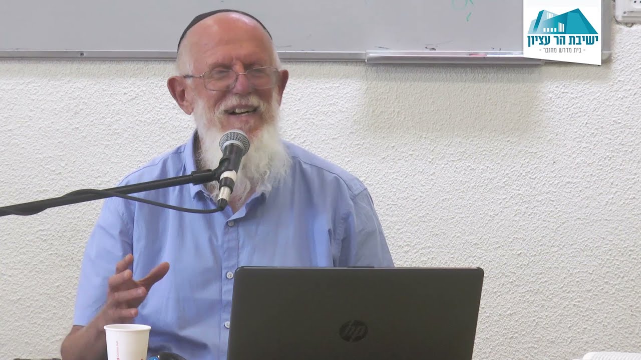 שיעור תנ