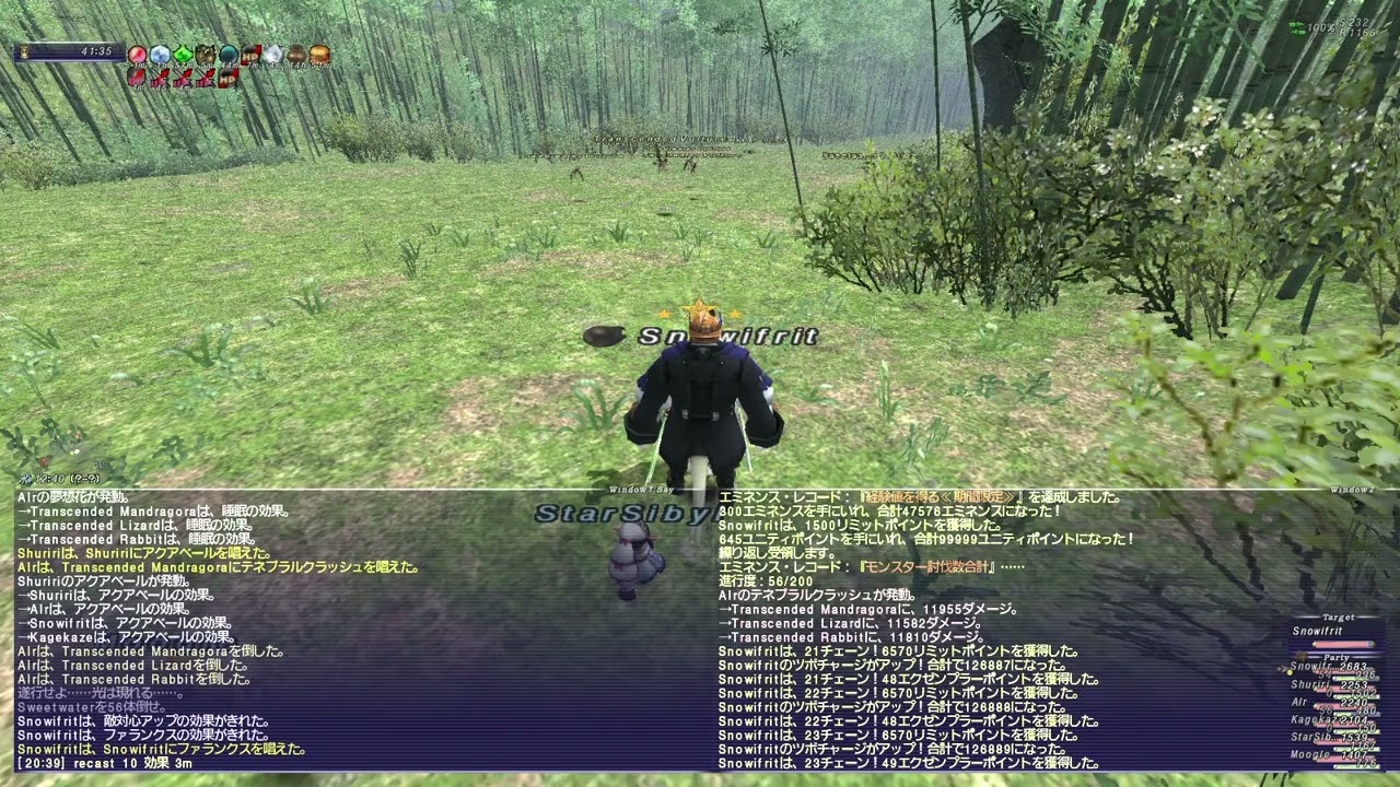 ff11 週次オーメン詰み 20260315