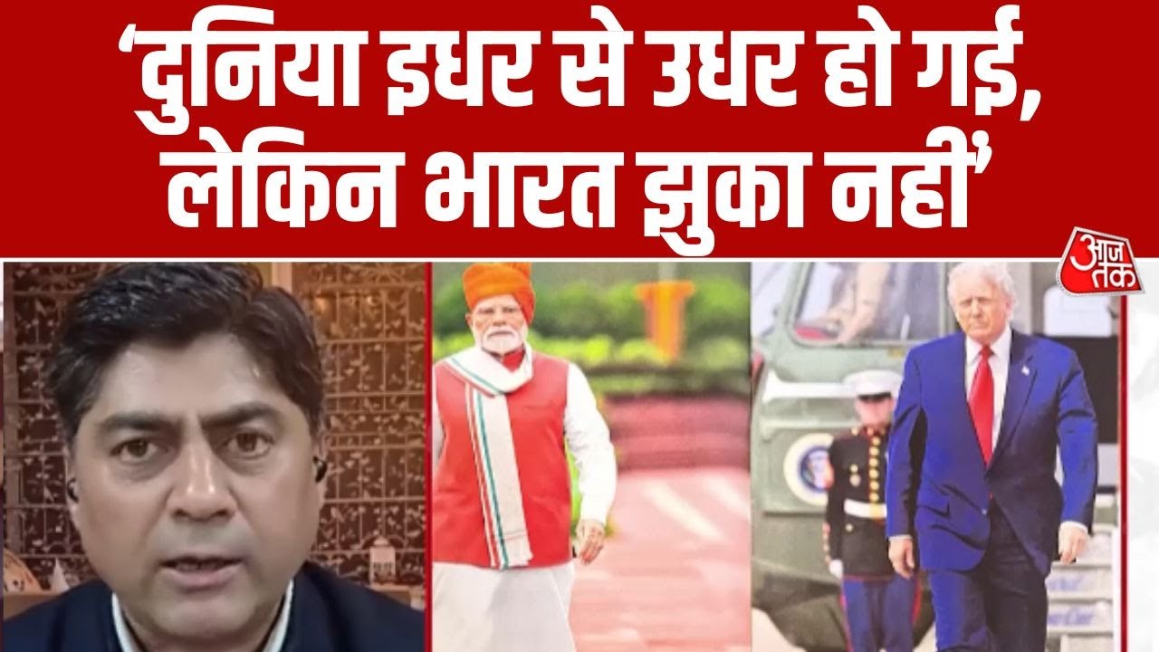 US Tariffs: India की कूटनीतिक जीत, America ने घटाया टैरिफ, Tariff Cut पर Gaurav Sawant का बड़ा बयान
