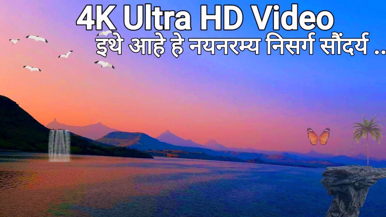 4k ultra HDvideo latipada dam ll panzara pimpalner लाटीपाडा पांझरा धरण latipada  ll Statue Of Unity