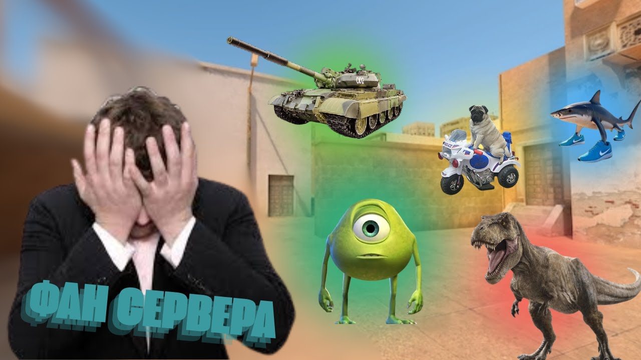 Поиграл на фан серверах в (кс го 2/ cs go 2) (лучше бы я этого не делал