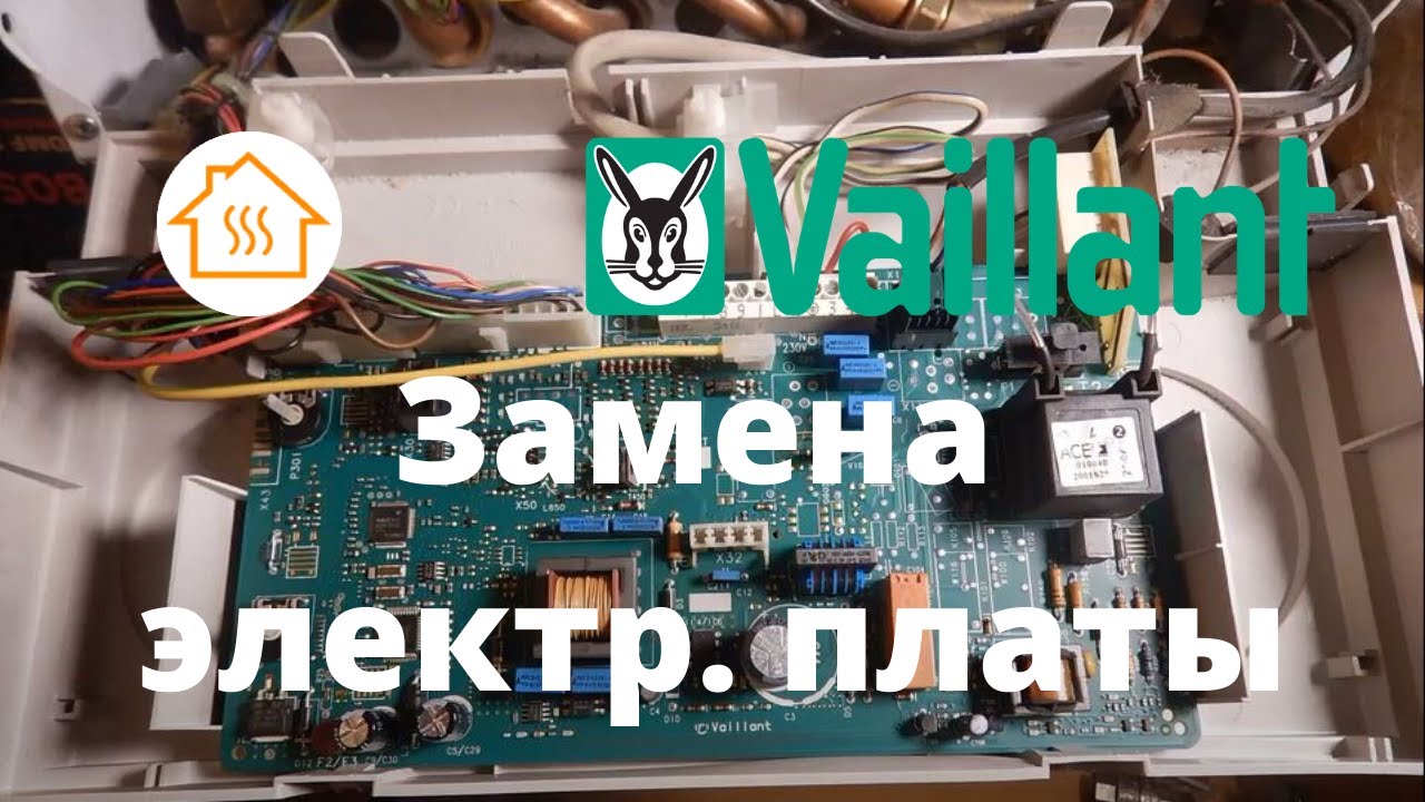 Vaillant F28 Замена эл платы