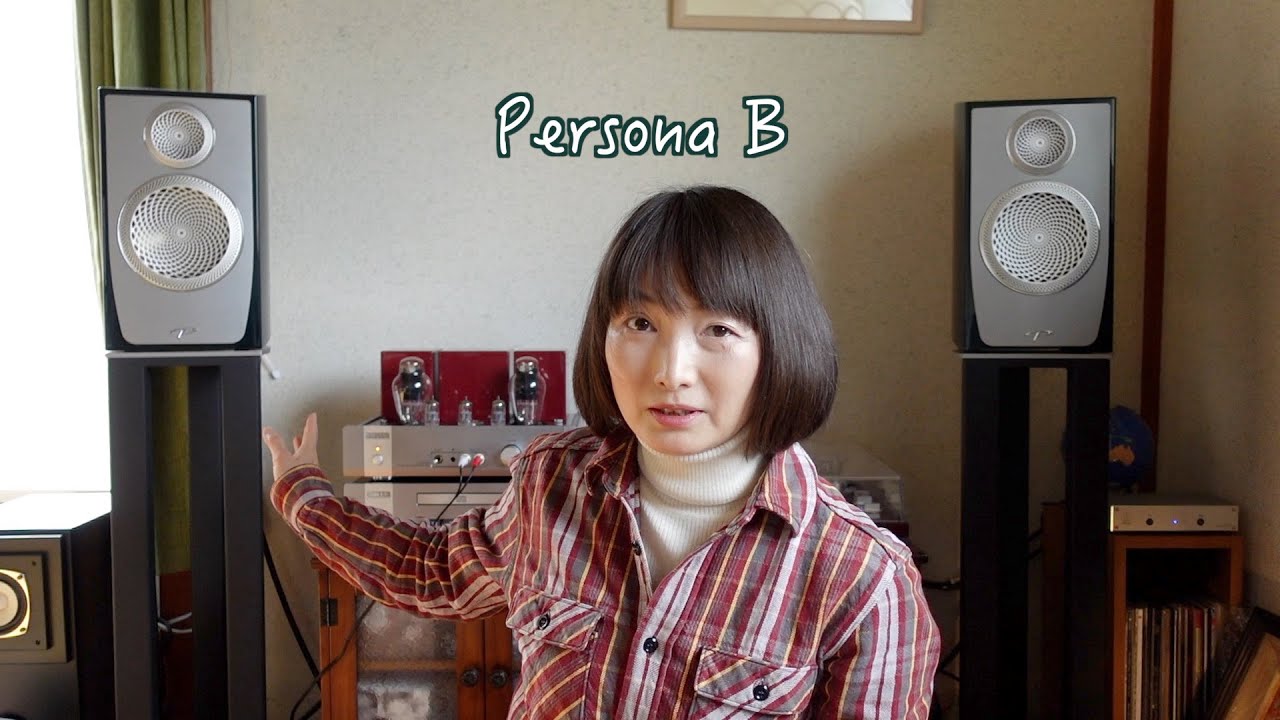 Paradigmのスピーカー Persona Bについてのお話