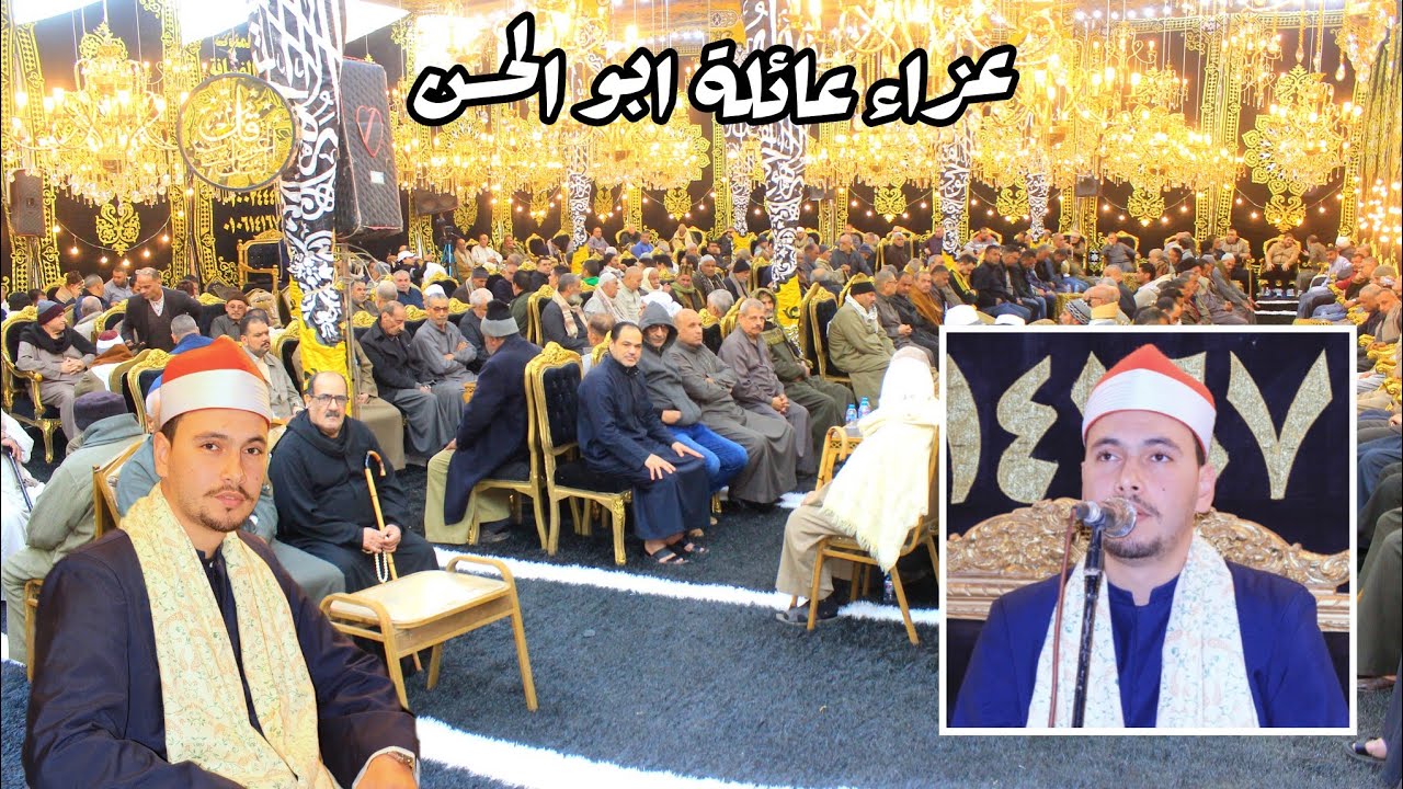 رائعة سورة إبراهيم #الشيخ_محمد_السيد_الخياط ربع العصر _درين_نبروه_دقهليه ٣ يناير ٢٠٢٦