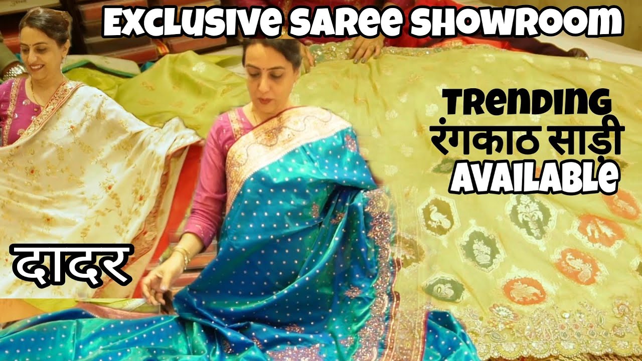दादर मुंबई Hindmata Market Designer Saree Latest Collection | Mumbai's Best Saree Market
