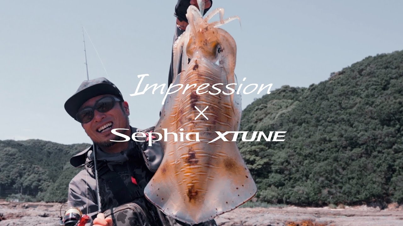 Vol.5 Impression × Sephia XTUNE　―湯川マサタカがセフィア エクスチューンの“インプレッション”について語る【エギング】