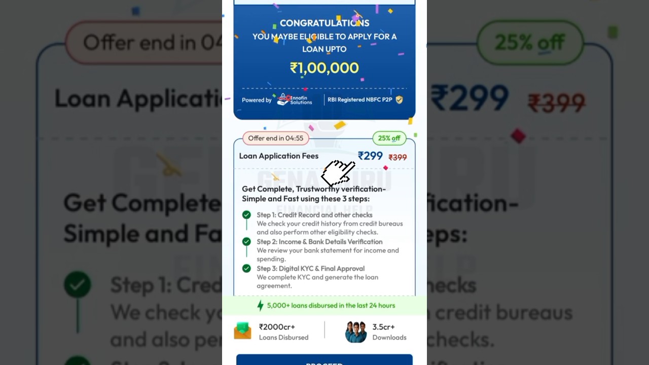 instamoney personal loan 199 pay | इंस्टामनी में ₹ 199 या 299 पेमेंट करना चाहिए या नहीं ?