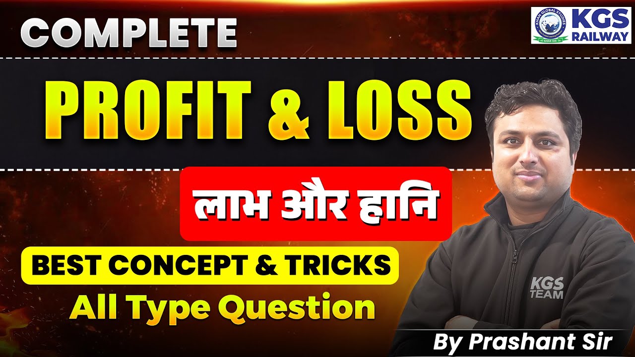 Profit & Loss One Shot Class | Maths for All Railway Exams | Concept + Practice | Prashant Sir
