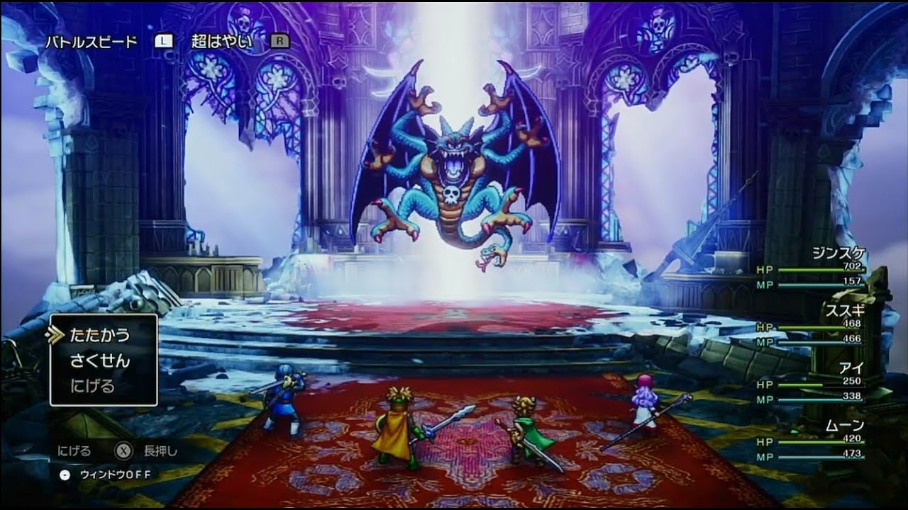 HD-2D版ドラゴンクエストⅡを実況プレイ ♯18【ネタバレあり】終