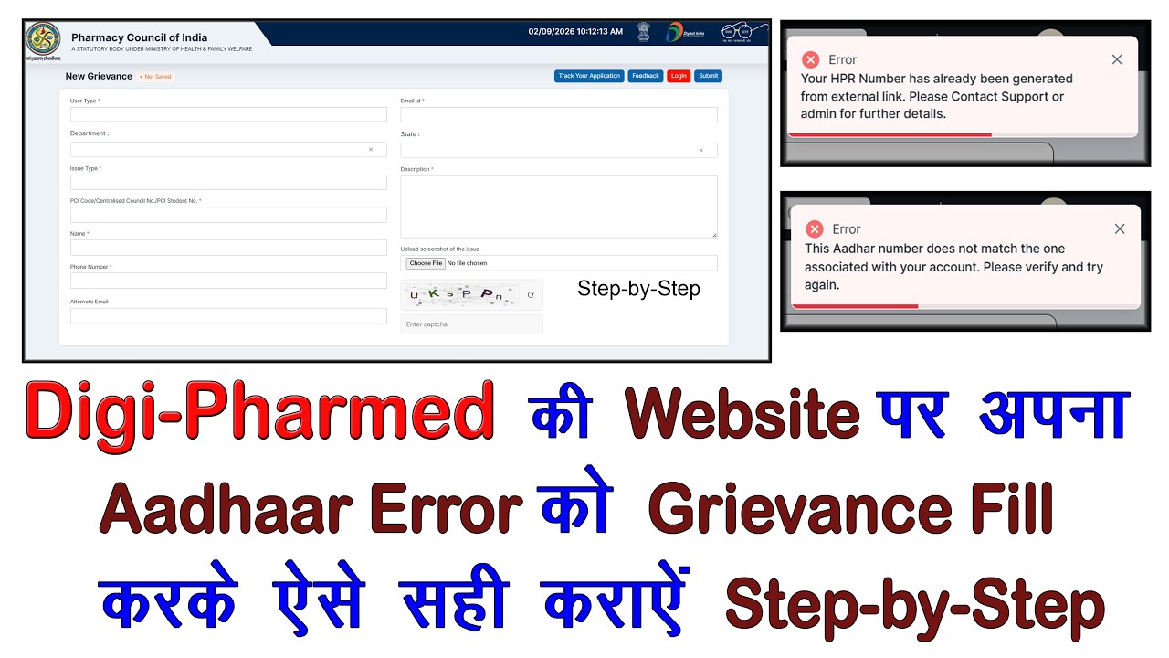 How fill PCI Grievance || How to Solve Digi Pharmed Login Issue || PCI Grievance Form Kaise Bhare?