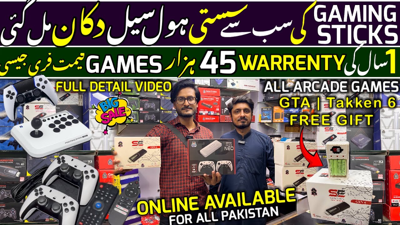 Gaming Stick Price 2025 | Latest Gaming Sticks with 1 Year Warranty | Gaming Plus Android Box Price