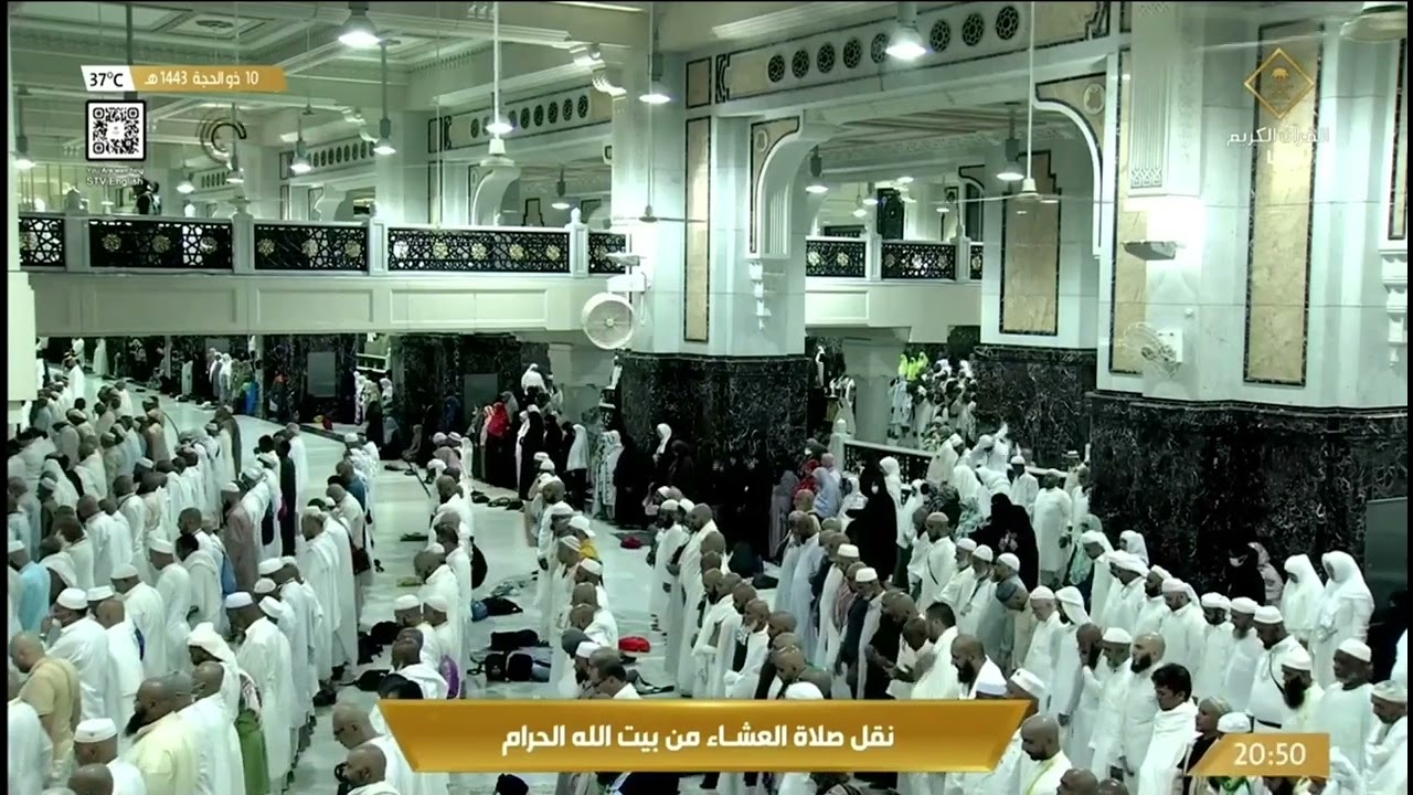 تبليغ مرئي بمقام السيكا للمؤذن الشيخ تركي الحسني | عشاء السبت 10 ذو الحجة 1443هـ