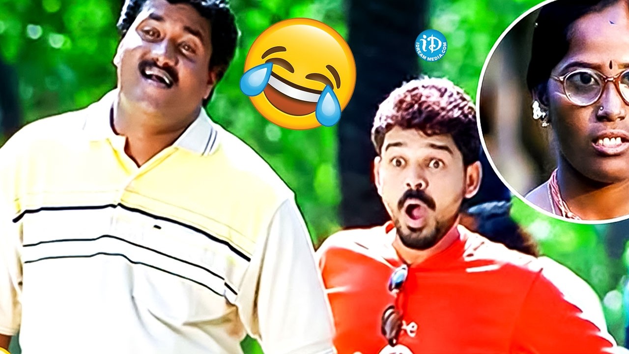 Telugu Movie | Sunil & Venkatesh Super Hit Comedy Scenes | Vasu Movie Part-2 | iDream Telugu