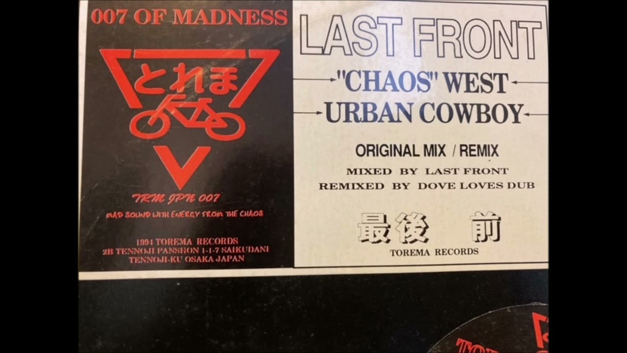 Last Front  - Chaos West (Dove Lovevs Dub (Takkyu Ishino) Reconstruction) [Torema 007]