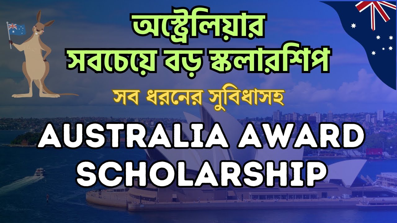 Australia Awards Scholarship! 🇦🇺 | Student Opportunities BD