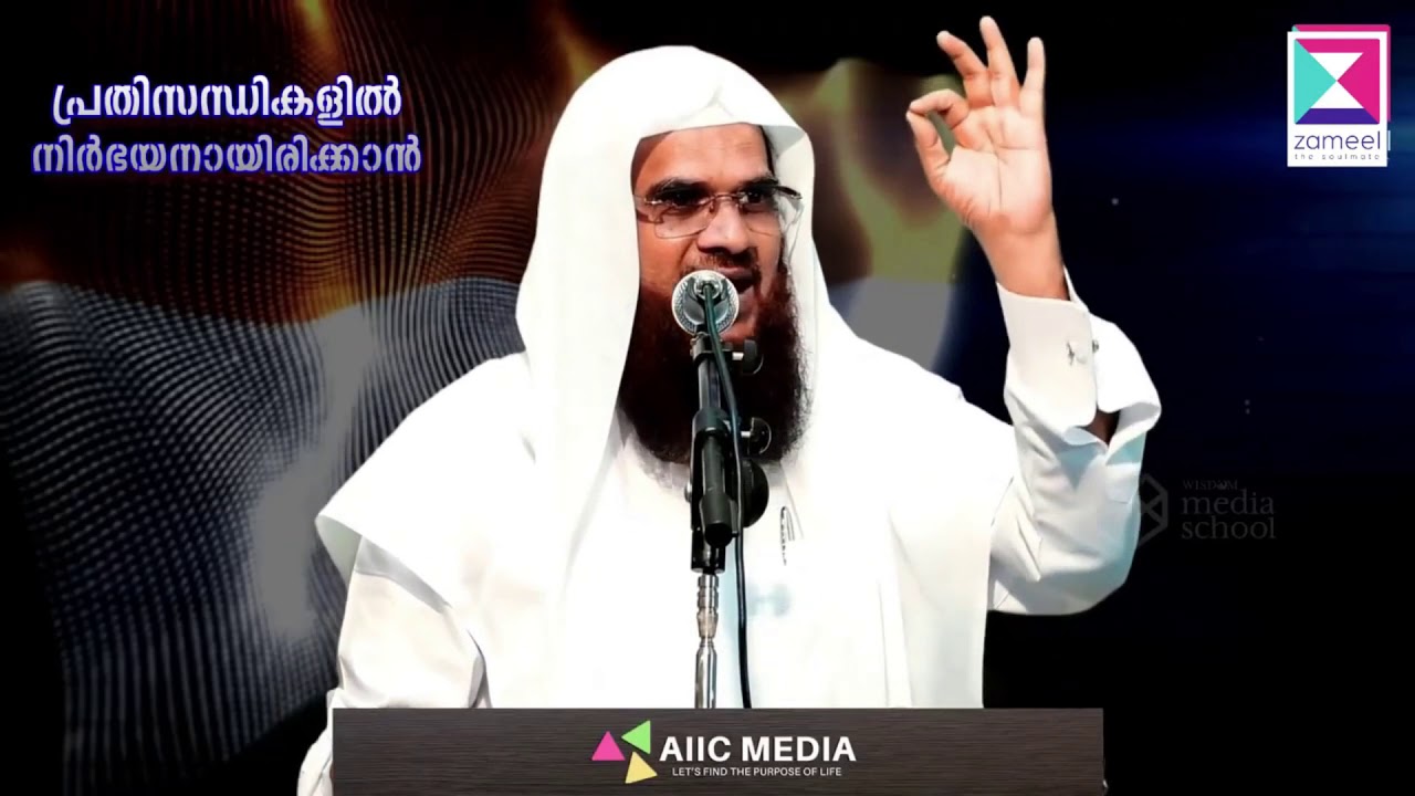 ജീവിതത്തിൽ  ഒരിക്കലെങ്കിലും നിങ്ങൾ പ്രാർത്ഥിച്ചിട്ടുണ്ടോ??