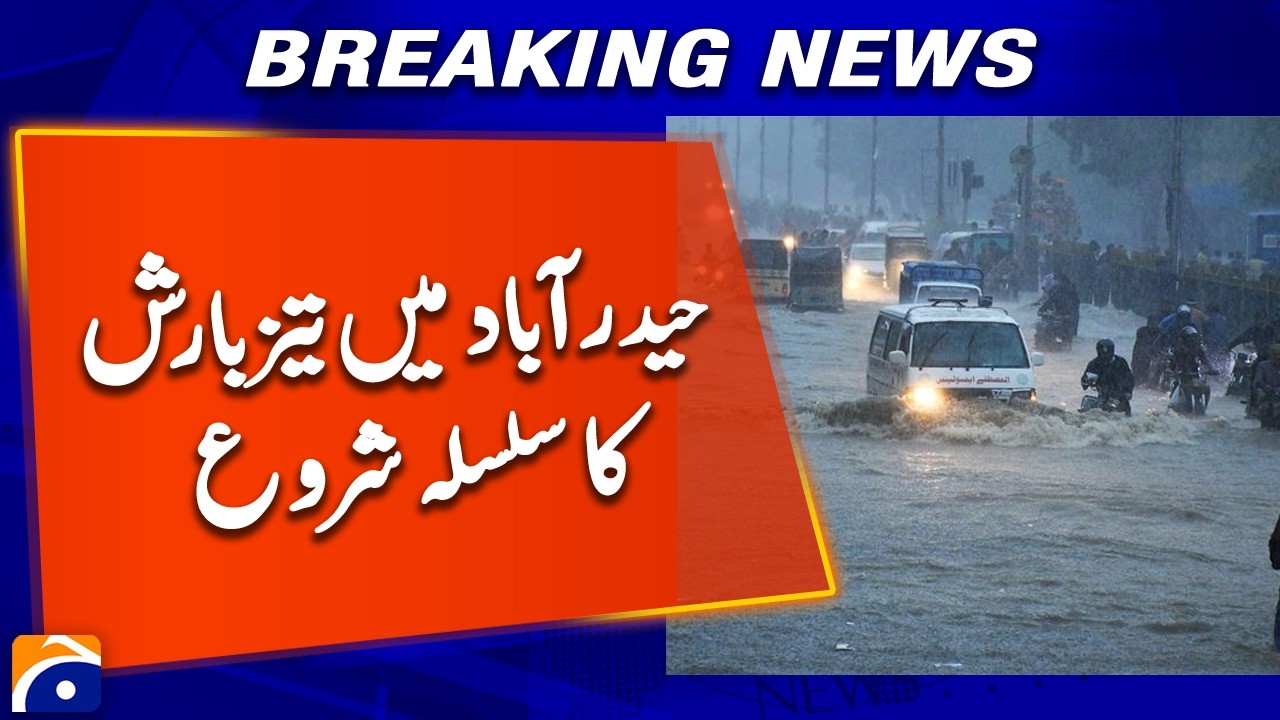 Breaking: Continuous Rainfall Starts in Hyderabad City | Geo News