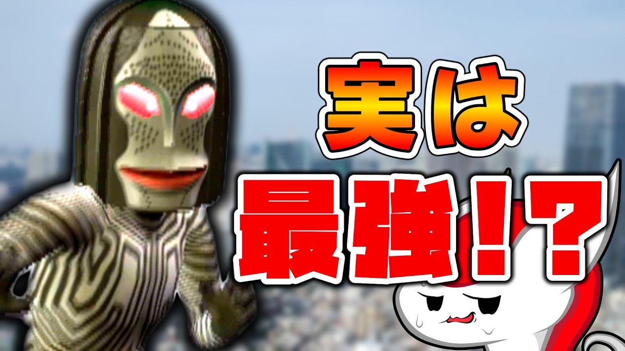 実は最強候補？ダダでウルトラマンを倒したい【ウルトラマンFE3】（ゆっくり実況 面）