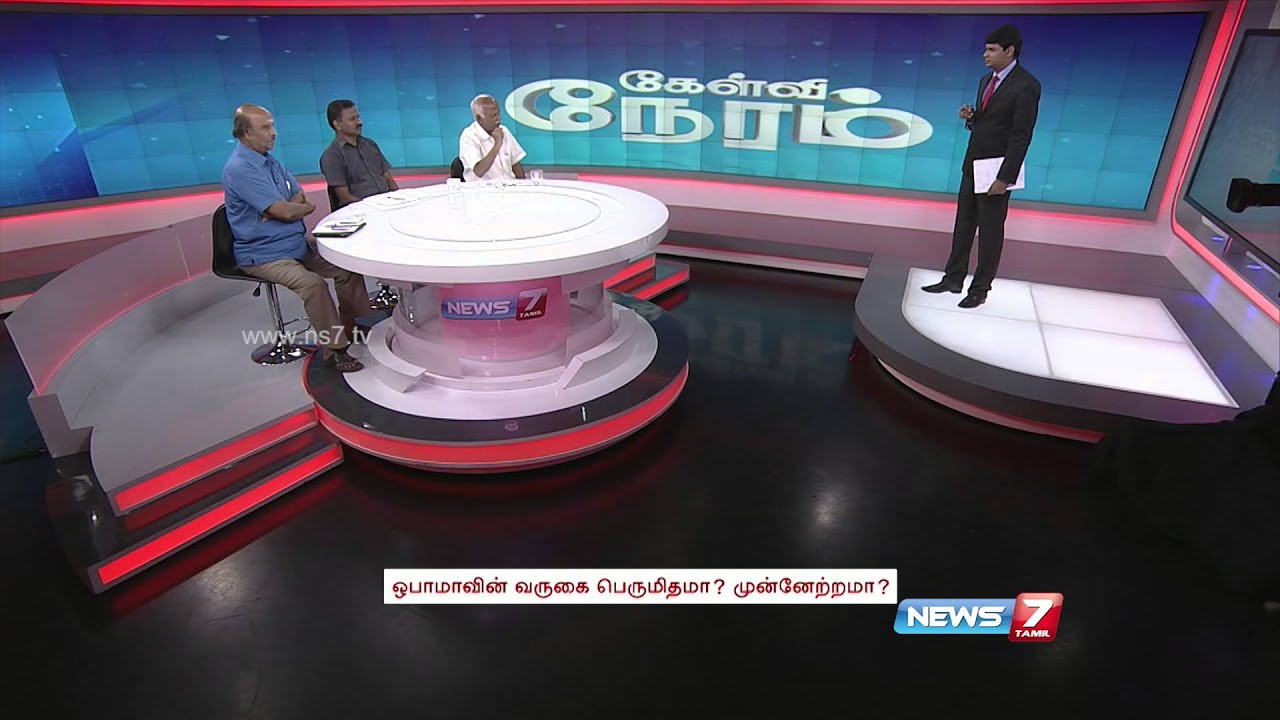 Kelvi Neram: U.S. President Barack Obama's visit to India-Who Gains? 3/4
