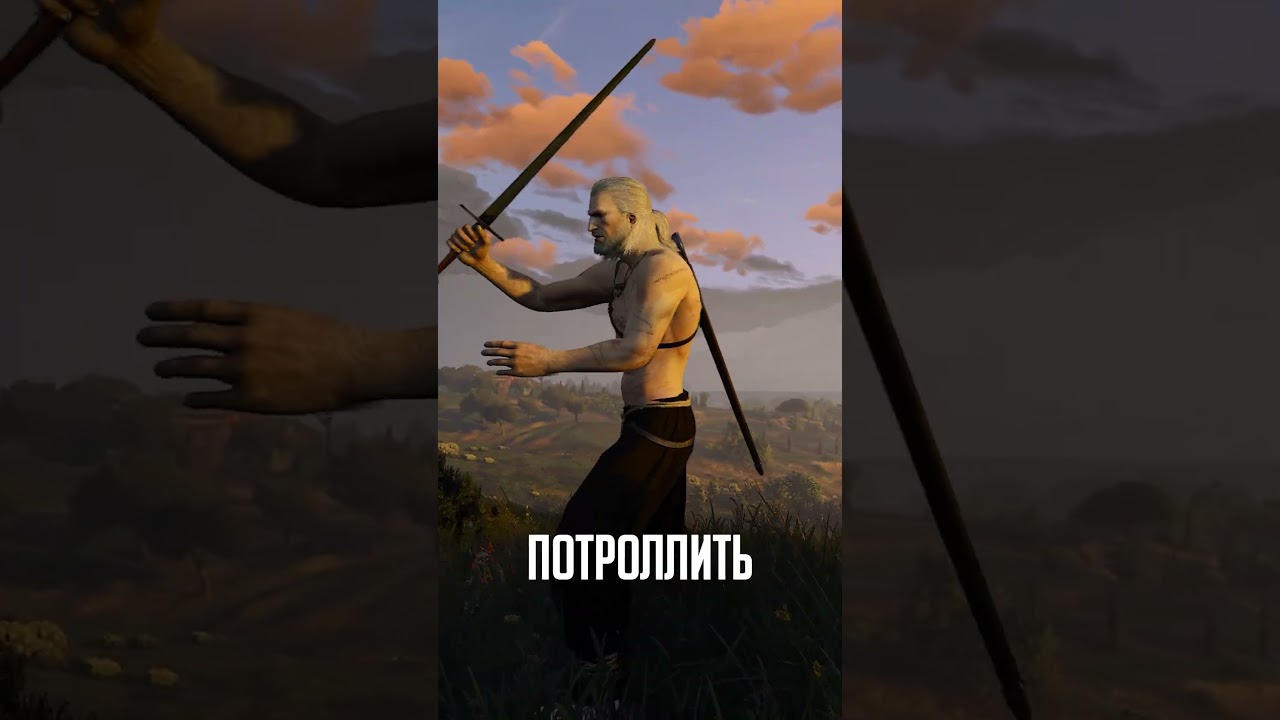 🔥МОД С  КРАСИВОЙ БОЁВКОЙ В ВЕДЬМАК 3 #Ведьмак3 #моды #witcher3 #mods