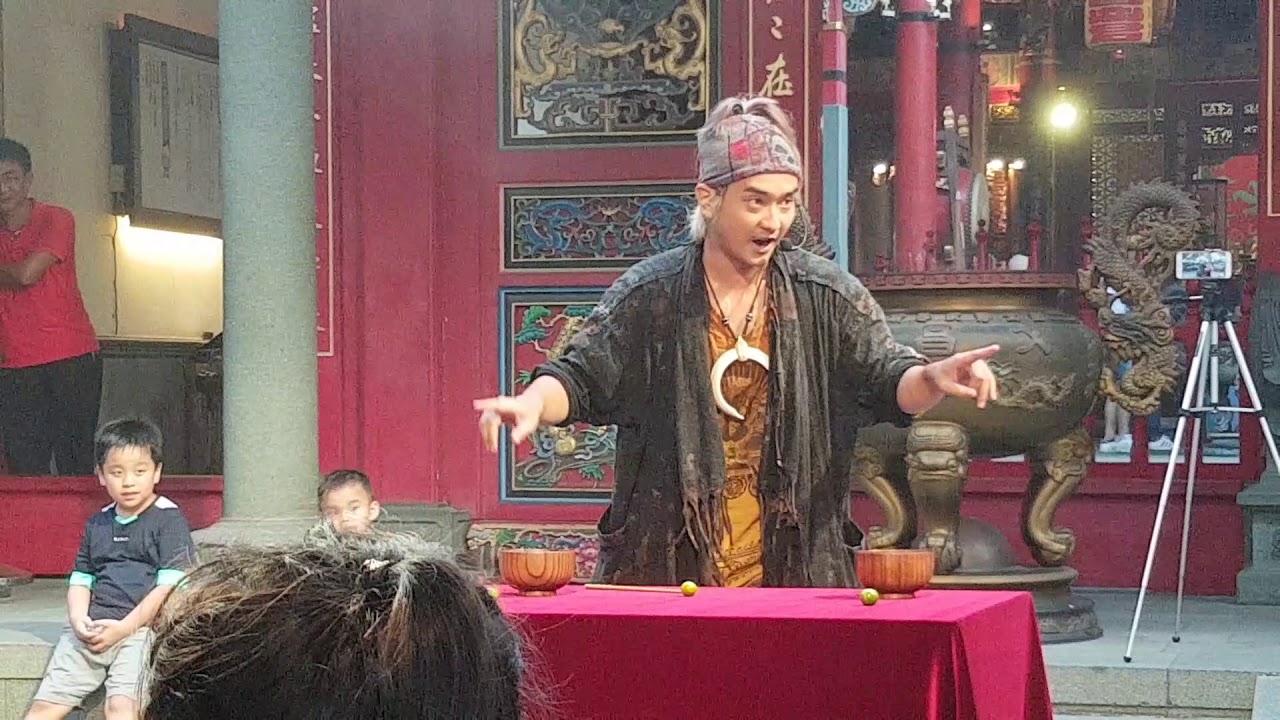 阿凡達魔術~三仙歸洞（解說版+觀眾找碴篇）