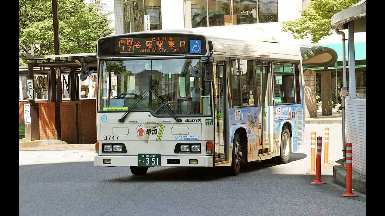 車内放送8トラックテープシリーズ 235  東武鉄道 草加17 草加駅東口＝手代町南＝谷塚駅東口 H25-04-01