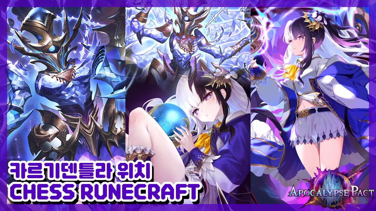 [✨SHADOWVERSE WB] 힘.들.어.요.살.려.줘.요. 카르기덴틀라 위치