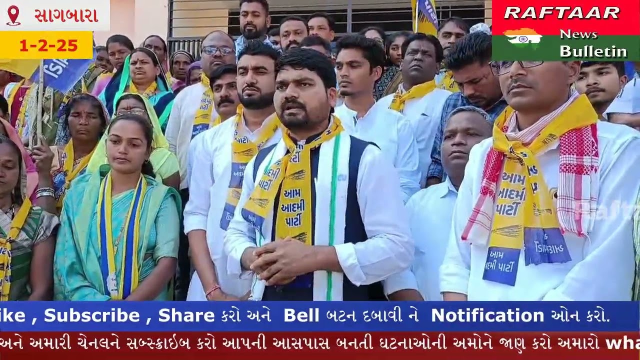 SAGBARA- સાગબારા તાલુકા પંચાયતની ભાદોડ સીટ પર પેટા ચૂંટણી જાહેર થતા, આમ આદમી પાર્ટીમાંથી  સંધ્યાબ