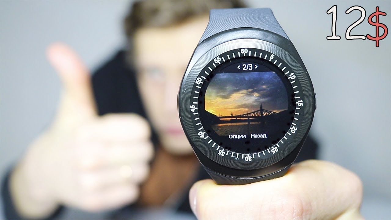 САМЫЕ ПОПУЛЯРНЫЕ СМАРТ ЧАСЫ НА Aliexpress Y1 САМЫЕ ПРОДАВАЕМЫЕ СМАРТ ЧАСЫ